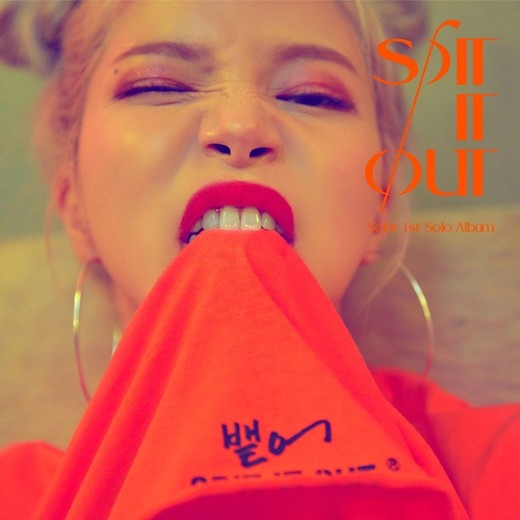 MAMAMOO Solar金容仙solo出道专辑《SPIT IT OUT》封面形象公开