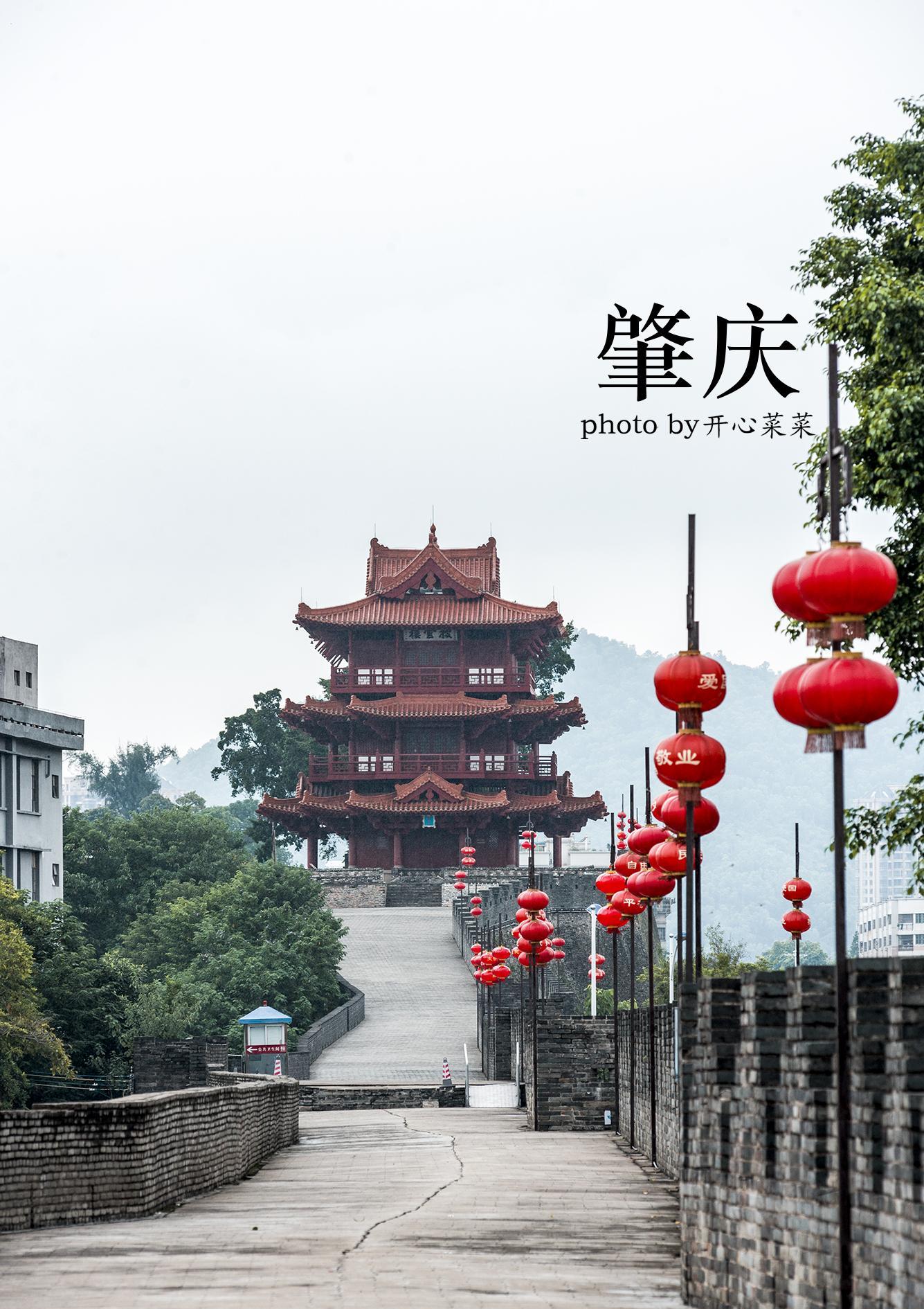 城内有个小万里长城|披云楼|肇庆|城墙_新浪新闻