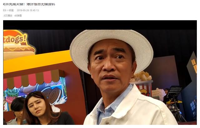 追到手后又在女神家里出轨,他才是真渣男|许维恩|杨明学|出轨_新浪