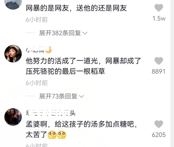 众多网友送别刘学州,三亚海边布满鲜花,舅妈已赶过来处理后事休闲区蓝鸢梦想 - Www.slyday.coM 众多网友送别刘学州,三亚海边布满鲜花,舅妈已赶过来处理后事休闲区蓝鸢梦想 - Www.slyday.coM