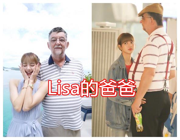 杨紫的爸爸杨颖的爸爸杨幂的爸爸看到lisa你有166