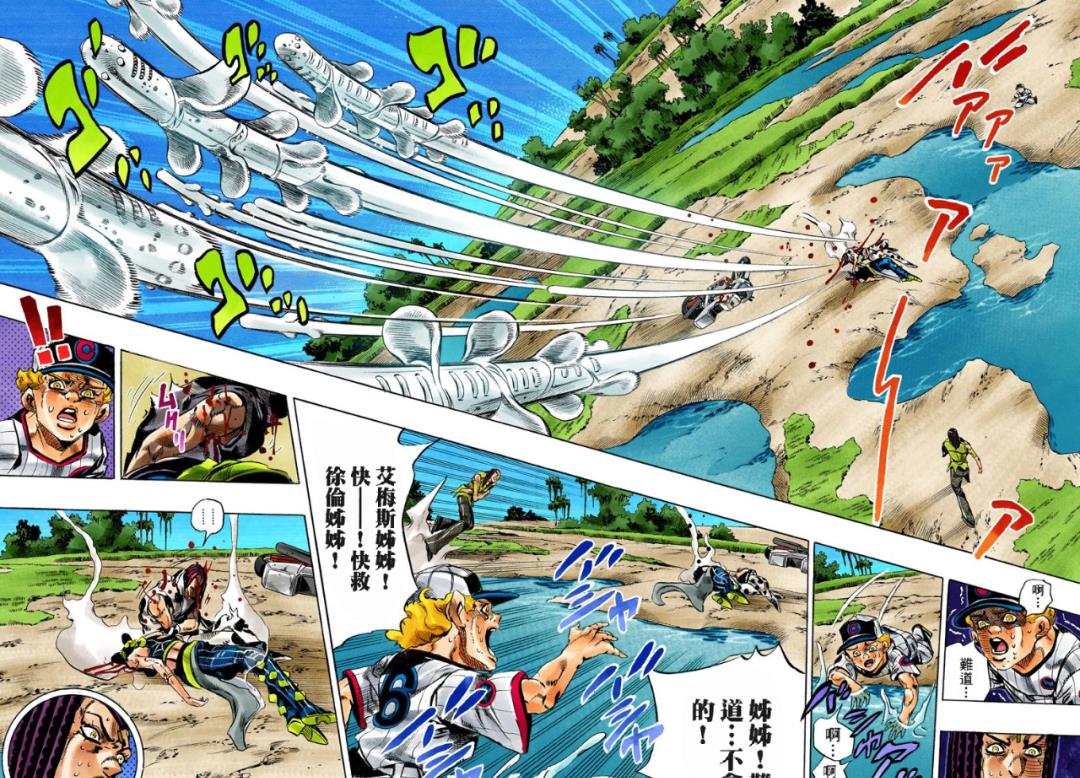 Jojo石之海 Dio的第三个儿子里奇艾尔与徐伦的觉悟 财经头条