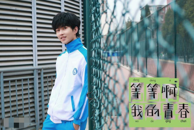 原来时光都记得洛言演员资料起底原来是凤求凰的刘休佑