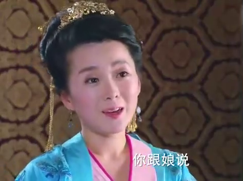 隋唐英雄3:新月娥得知未来儿媳竟是苏宝凤,大骂罗通逆子