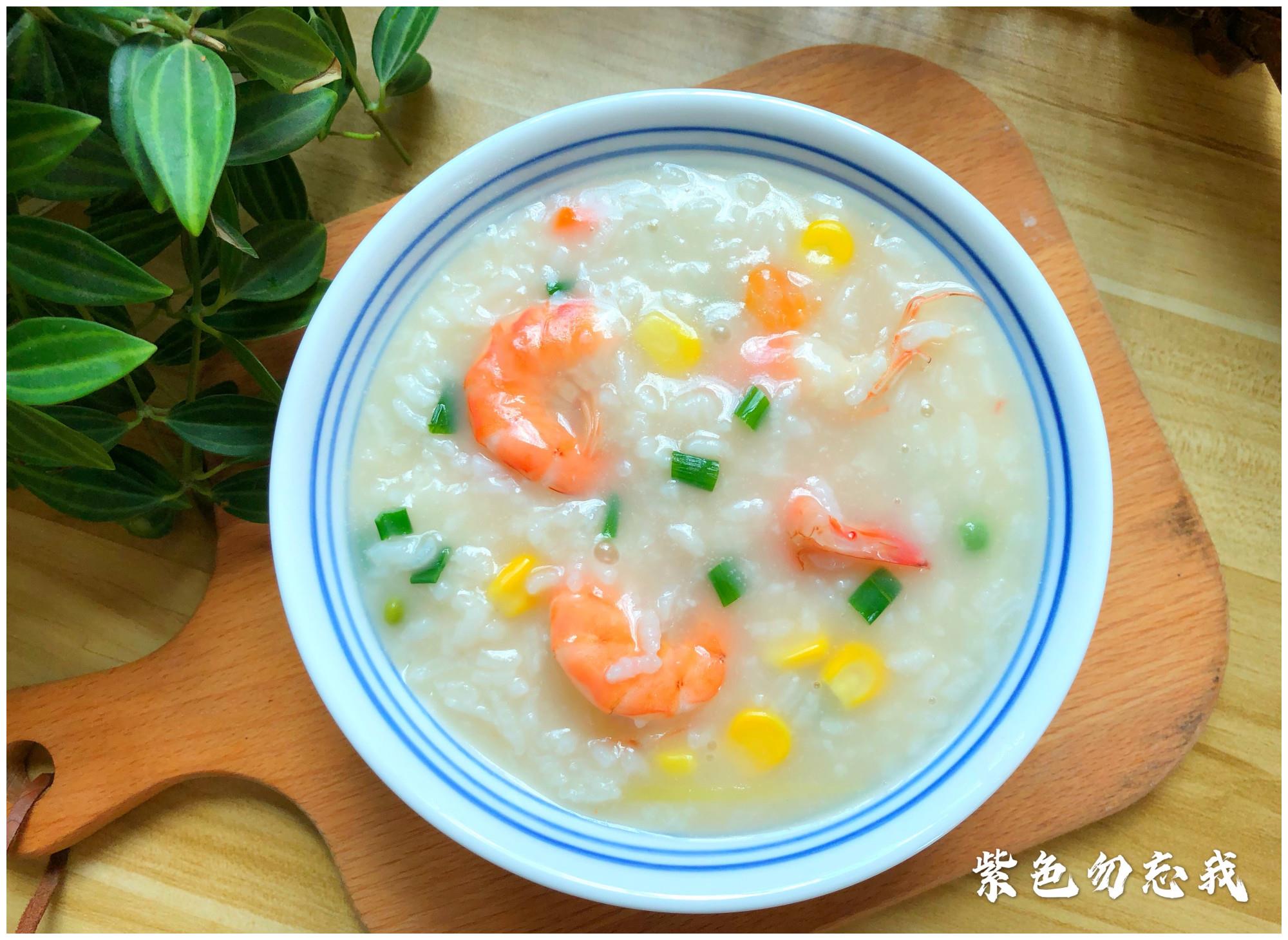 我今天做的鲜虾粥,里面加了新鲜的明虾,还有玉米,甜豆,胡萝卜丁等食材