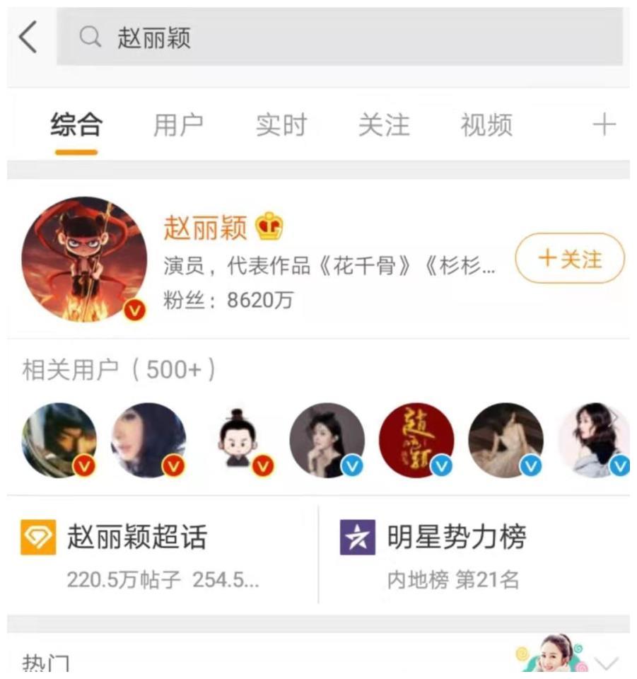 童星排行榜女_中国00后十大最美童星,00后明星排行榜2017最火