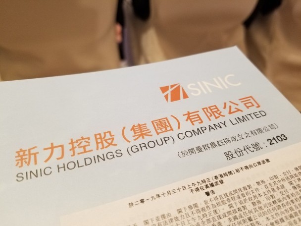 正文     建银国际7日发布报告,首次覆盖新上市的中国50强地产商新力