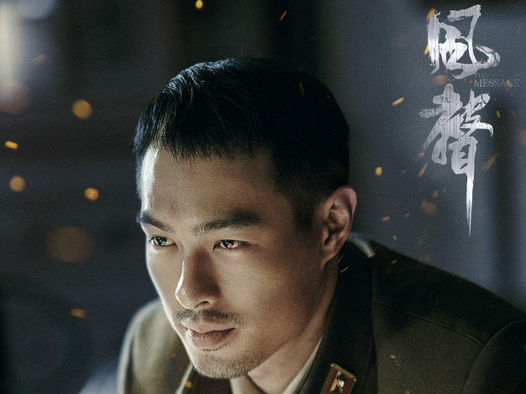 电视剧风声首播徐璐文咏珊演技尴尬剧情烧脑谍战味浓