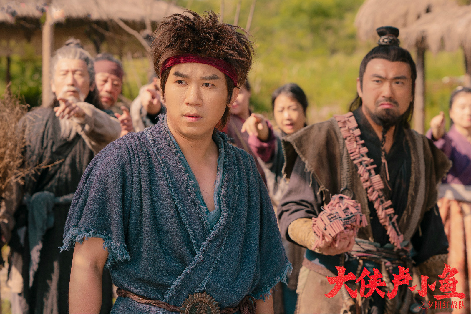 大侠卢小鱼开播卢正雨喜剧力作金庸周星驰全被杂糅其中