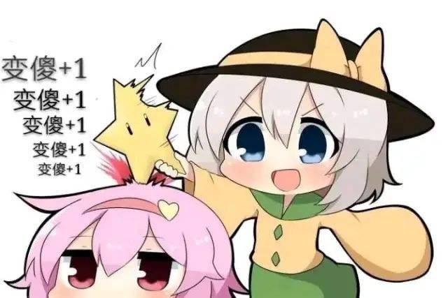 轻松一刻:地铁上,几乎每个人都低头玩着手机休闲区蓝鸢梦想 - Www.slyday.coM 轻松一刻:地铁上,几乎每个人都低头玩着手机休闲区蓝鸢梦想 - Www.slyday.coM