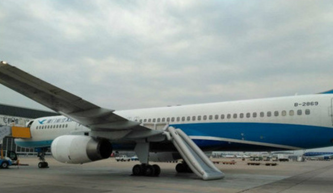 女子第一次坐飞机 兴奋得到处摸来摸去 嘭的一声20万没了休闲区蓝鸢梦想 - Www.slyday.coM 女子第一次坐飞机 兴奋得到处摸来摸去 嘭的一声20万没了休闲区蓝鸢梦想 - Www.slyday.coM