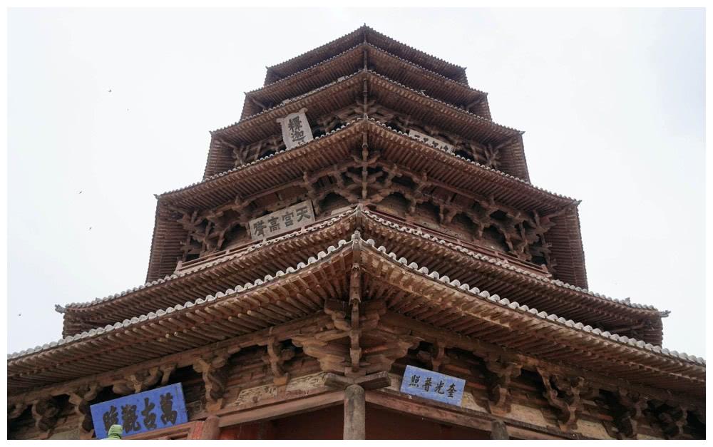 实拍山西国宝级佛塔,塔身找不到一颗钉子,游客:见面不如闻名