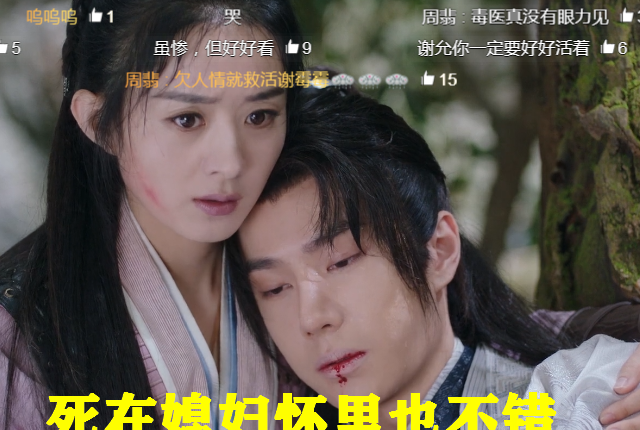 有翡:谢允一命换一命救三皇子,"透骨青"毒发,应何从虐心吐槽