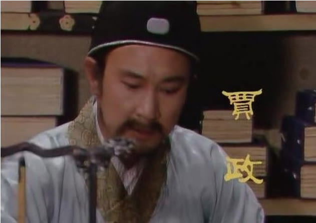 87版贾政扮演者马加奇去世,享年82岁!“贾宝玉”发声悼念休闲区蓝鸢梦想 - Www.slyday.coM 87版贾政扮演者马加奇去世,享年82岁!“贾宝玉”发声悼念休闲区蓝鸢梦想 - Www.slyday.coM