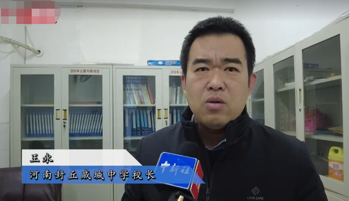因学生呕吐痛哭校长王永回应:哭是因不理解有症状，配餐为啥不停休闲区蓝鸢梦想 - Www.slyday.coM