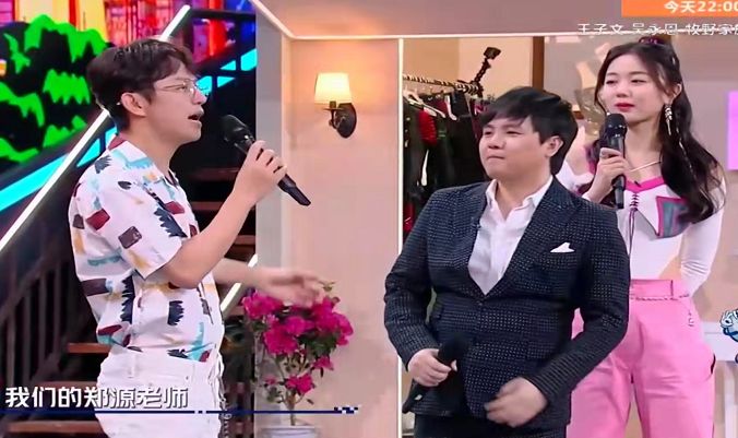 快报:还记得郑源后弦黄蓉吗?她们一起上《你好星期六》啦休闲区蓝鸢梦想 - Www.slyday.coM 快报:还记得郑源后弦黄蓉吗?她们一起上《你好星期六》啦休闲区蓝鸢梦想 - Www.slyday.coM