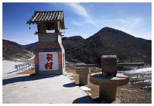 山西宋村:三晋莜面第一村