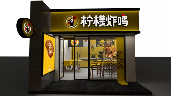 炸鸡品牌排行_2020韦小堡品牌逆势上扬,开辟炸鸡新花样(2)