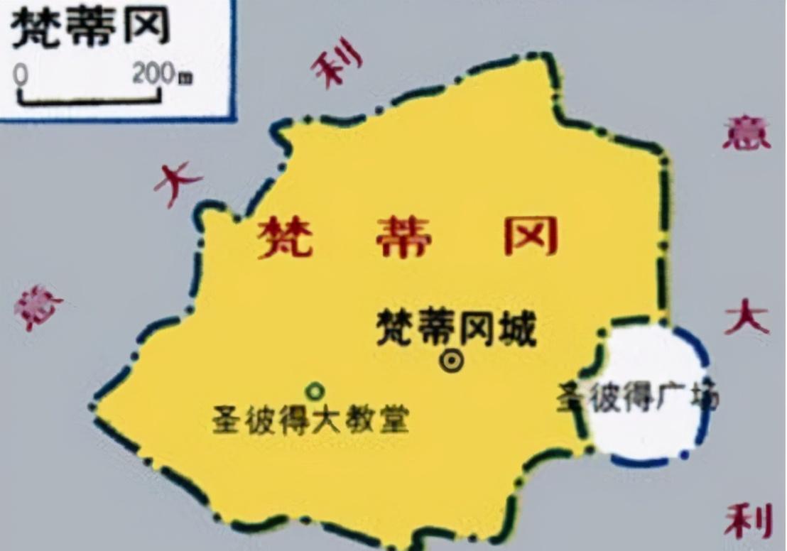 梵蒂冈被意大利团团包围,很多人就会想,它是不是从意大利里分离出来的