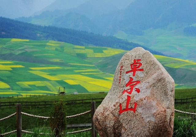 卓尔山|风景区|祁连县_新浪新闻