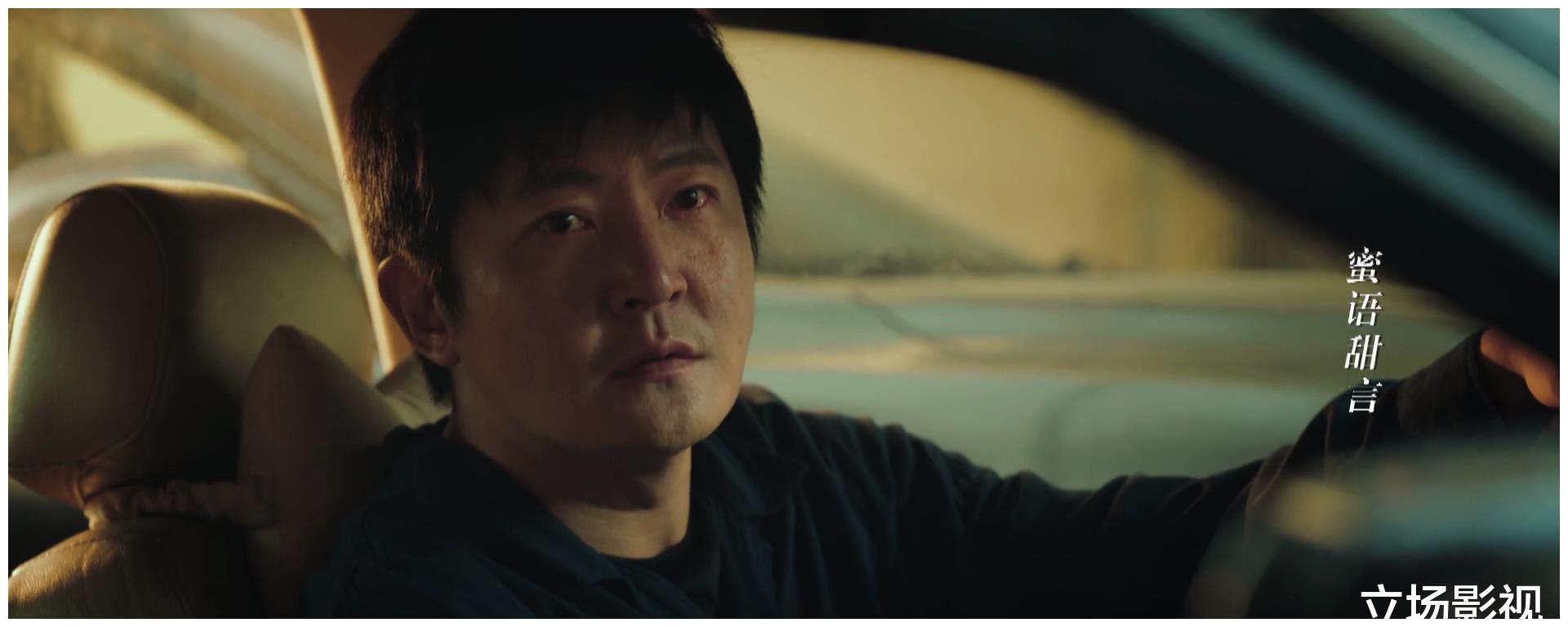 对手黄海卧底身份坐实3人结局已成定局2人结局还有反转