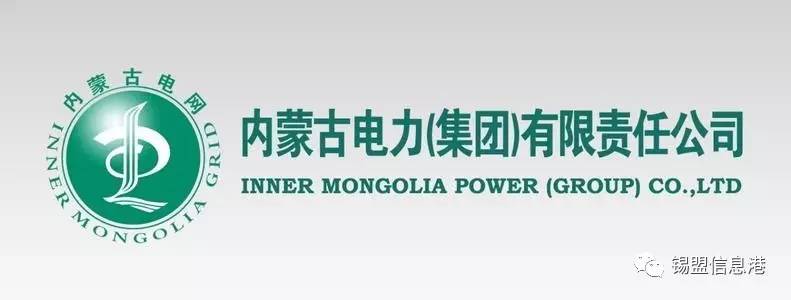 记者采访内蒙古电力集团被要求删除素材 拒绝后被扣留近一小时