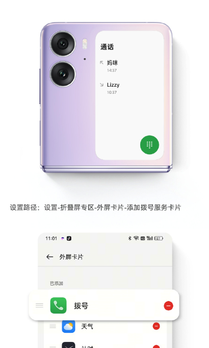 
手機收購