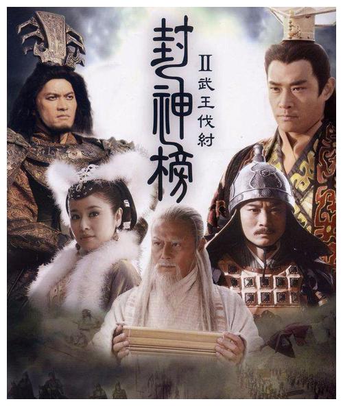 这《封神榜》看上去是是把那些仙人封了神位,但是却也是一种束缚,天条