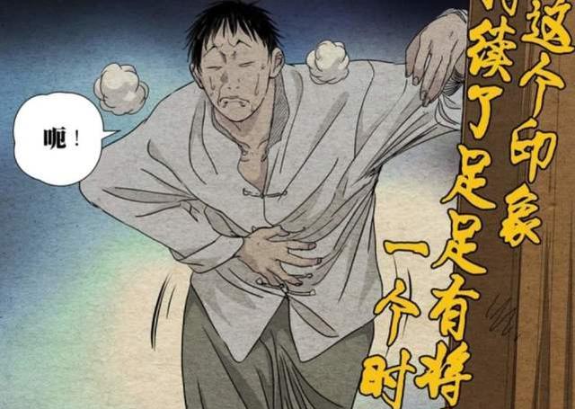 一人之下无根生到底去哪了使用八奇技变成冯宝宝了