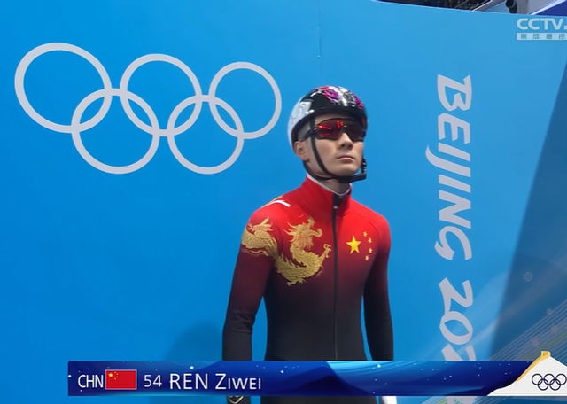 短道速滑男子1500米，刘少林创造新奥运纪录，任子威取小组第一休闲区蓝鸢梦想 - Www.slyday.coM