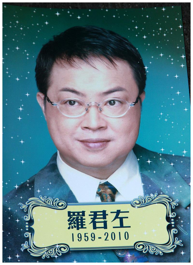 都知道《天龙八部》里的"包不同",却没人认识有情有义的罗君左