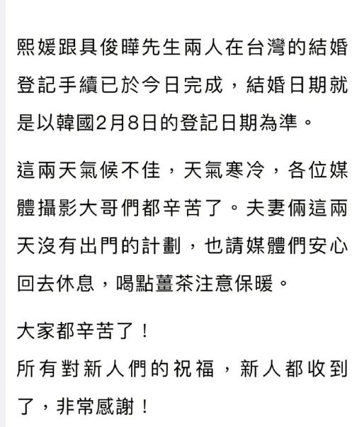 大S再婚，特意去学韩语讨好<a href=