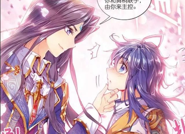 斗罗大陆霍雨浩和唐三那奇怪的关系微妙又温柔的岳父情