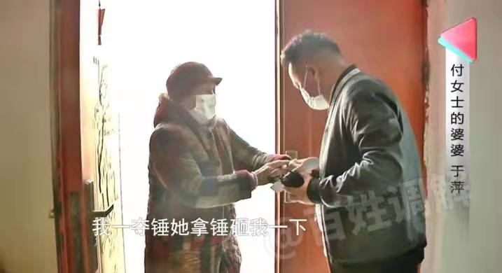 儿媳控诉婆婆是第三者，插足她的婚姻生活，婆婆：儿子被她气傻了休闲区蓝鸢梦想 - Www.slyday.coM