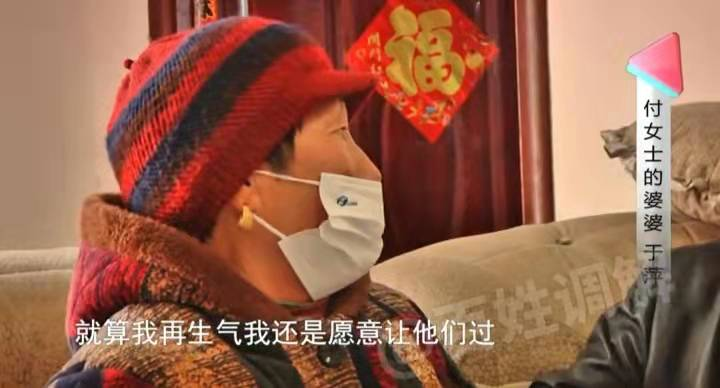 儿媳控诉婆婆是第三者，插足她的婚姻生活，婆婆：儿子被她气傻了休闲区蓝鸢梦想 - Www.slyday.coM