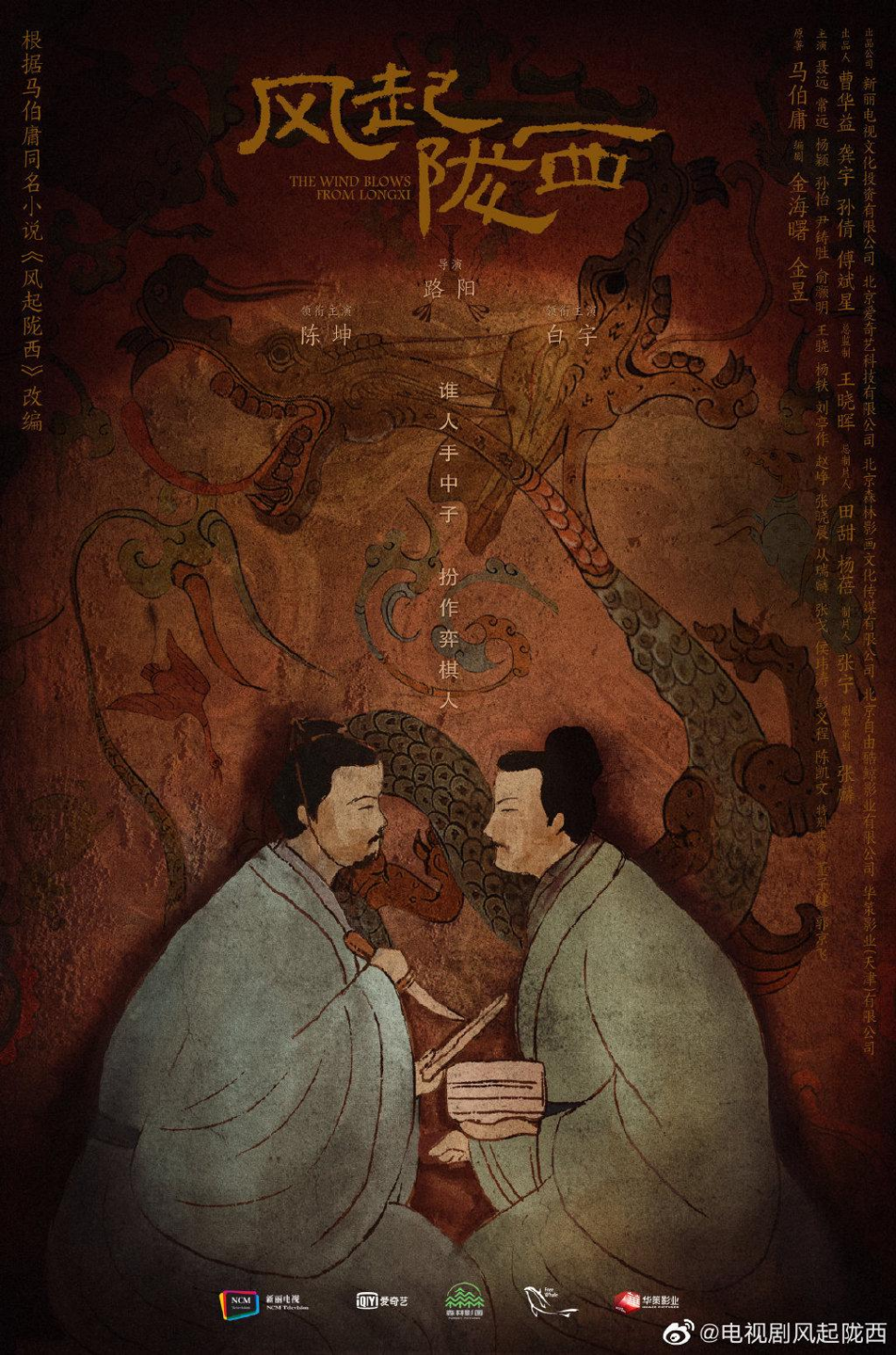 《风起陇西》baby的造型又惹争议?其实这也是有历史沿革……休闲区蓝鸢梦想 - Www.slyday.coM 《风起陇西》baby的造型又惹争议?其实这也是有历史沿革……休闲区蓝鸢梦想 - Www.slyday.coM