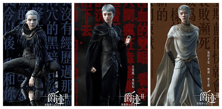 《冷血狂宴》对照现在的差别:王俊凯褪去稚嫩,王源变化最大