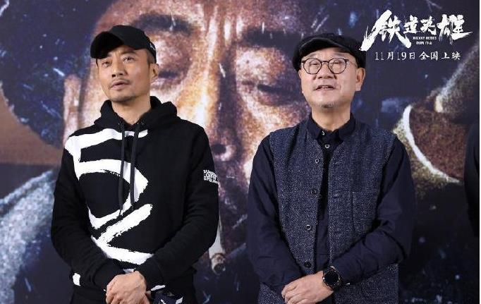 时隔17年合作《铁道英雄》，张涵予成了影视大腕，范伟暴瘦40斤休闲区蓝鸢梦想 - Www.slyday.coM