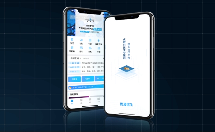 聚焦皮肤数字医疗,优麦科技获千万美元a 轮融资