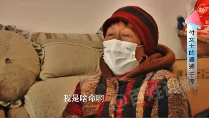 儿媳控诉婆婆是第三者，插足她的婚姻生活，婆婆：儿子被她气傻了休闲区蓝鸢梦想 - Www.slyday.coM