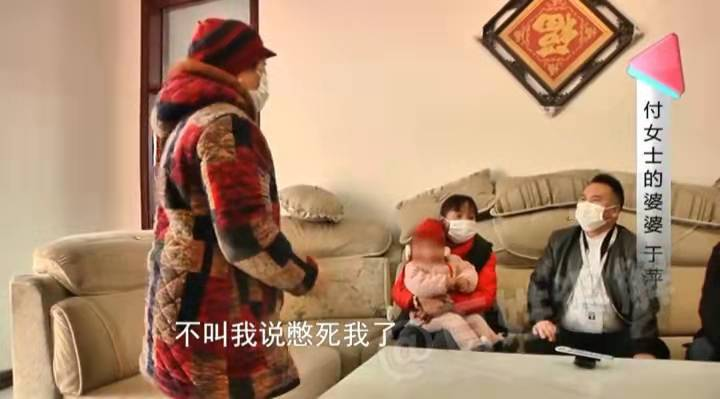 儿媳控诉婆婆是第三者，插足她的婚姻生活，婆婆：儿子被她气傻了休闲区蓝鸢梦想 - Www.slyday.coM