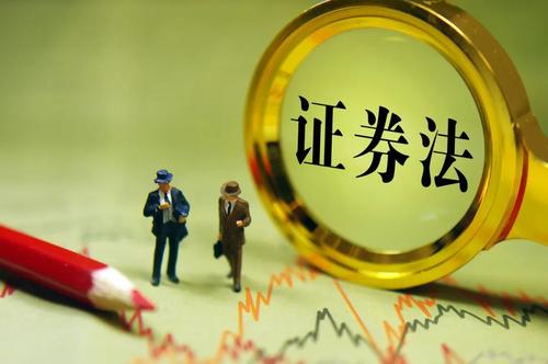 以案释法:证券市场虚假陈述的主体及责任承担|祥源文化|龙薇|传媒_新浪新闻