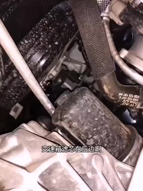 380迈腾换变速箱油