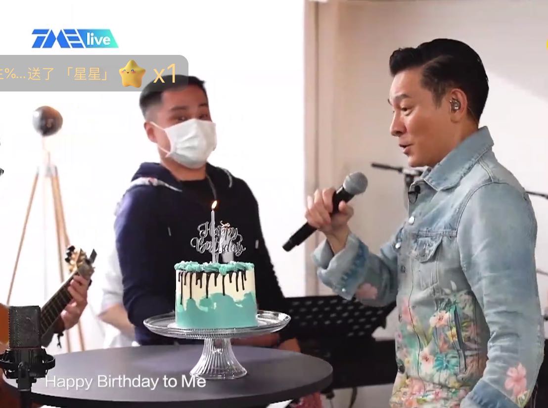 刘德华59岁生日举行线上歌会六百多万人围观还是那么帅