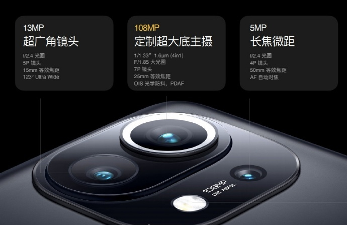 在讨论小米11的后摄设计之前,我们首先知道这款手机的后摄摄像头,采用