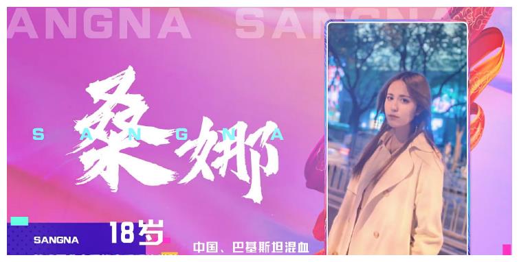 王一博参与央视华彩少年录制看到学员履历确定这是选秀