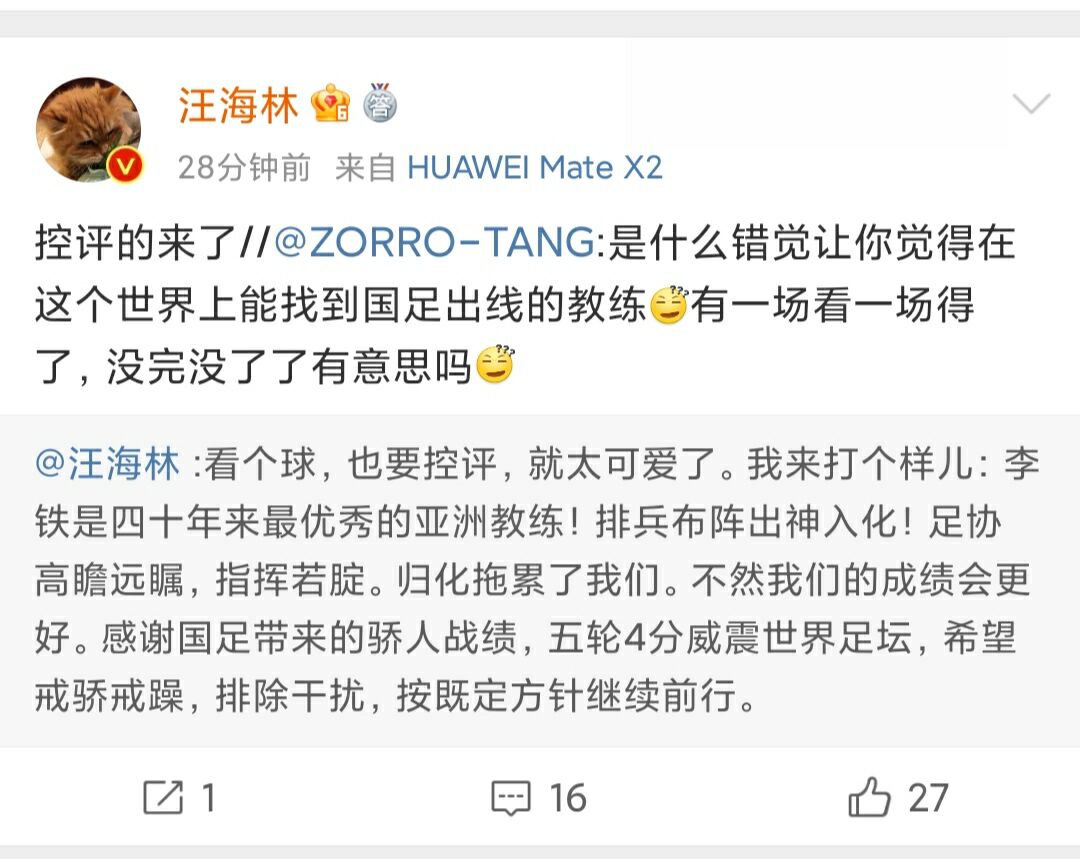 国足打出血性顽强,1休闲区蓝鸢梦想 - Www.slyday.coM 国足打出血性顽强,1休闲区蓝鸢梦想 - Www.slyday.coM