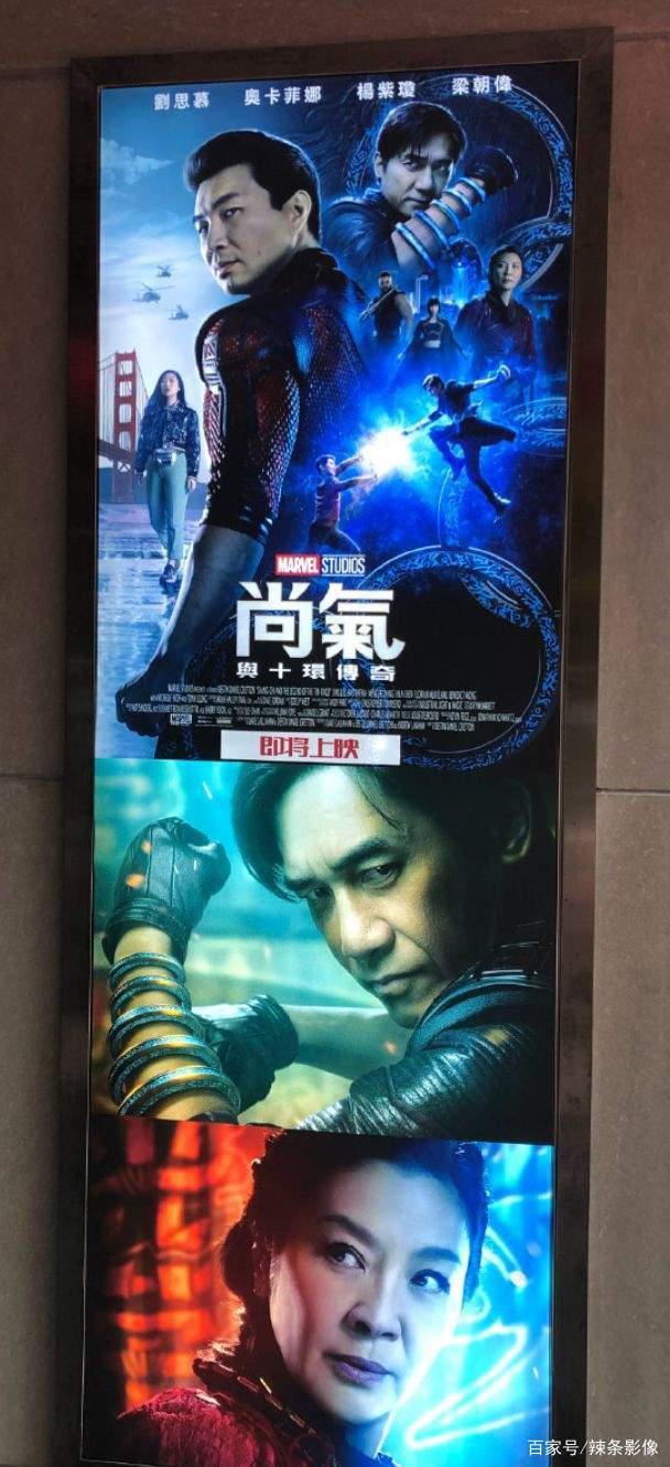 尚气上映漫威最值得一看的中国味功夫电影武术指导成家班