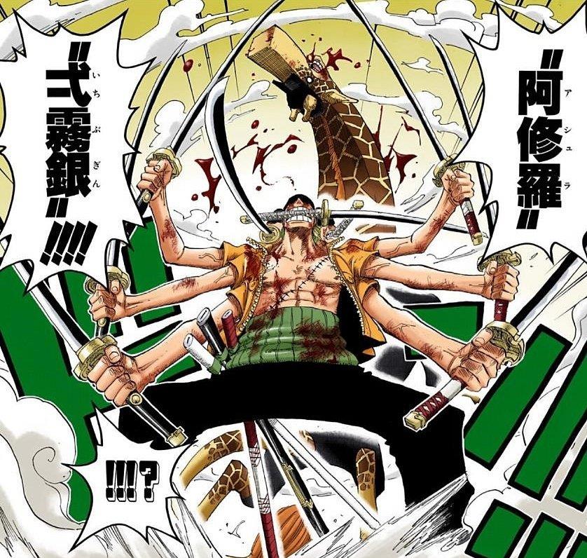 索隆九刀流的四种形态_高清图集_新浪网