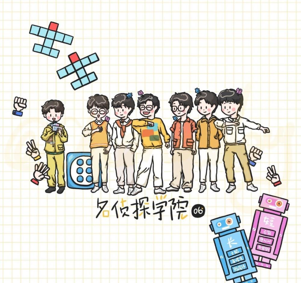 名侦探学院要做就做南波万